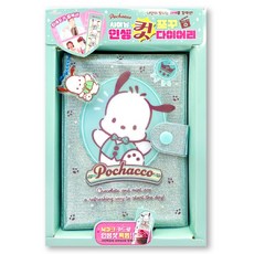 三麗鷗 閃亮人生美照 拍立得裝飾 手帳 帕恰狗, 1個, 混合色