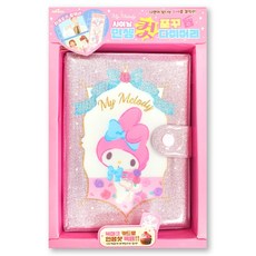 三麗鷗 閃亮人生美照 小卡裝飾日記本 美樂蒂, 1個, 混合色