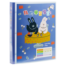 Lan CHYn 連勤牌文具 PP 四孔 1吋圓型夾 學習檔案封面 LC-8004C, 兔兔藍色, 1個