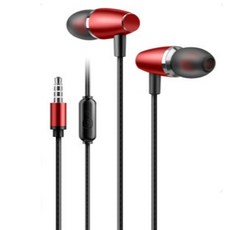 Daily Nest 現代金屬有線耳機, E型 紅色, 單一商品