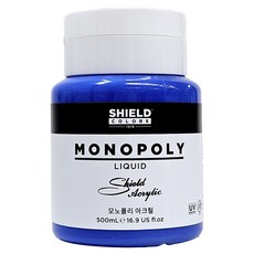 SHIELD 盾牌 Monopoly 大容量壓克力顏料 643 鈷藍色, 1色, 500ml