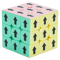 Tidy Home有趣的魔術方塊, 箭型 2, 1個