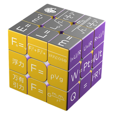 Tidy Home有趣的魔術方塊, 物理, 1個