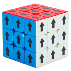 Tidy Home有趣的魔術方塊, 箭型 1, 1個