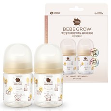BebeGrow Green Finger純寶寶北極熊PA無奶嘴奶瓶雙胞胎組, 160ml, 2個, 米色