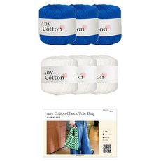 yarna 애니코튼 체크 토트백 DIY패키지 세트, 23 화이트 + 블루, 1세트