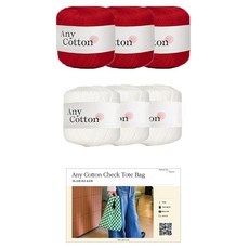 yarna 애니코튼 체크 토트백 DIY패키지 세트, 36 화이트 + 레드, 1세트