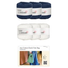 yarna 애니코튼 체크 토트백 DIY패키지 세트, 24 화이트 + 네이비, 1세트