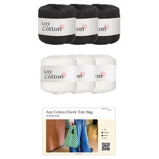 yarna 애니코튼 체크 토트백 DIY패키지 세트, 33 화이트 + 차콜, 1세트