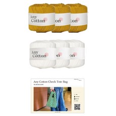 yarna 애니코튼 체크 토트백 DIY패키지 세트, 15 화이트 + 빈티지골드, 1세트