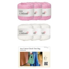 yarna 애니코튼 체크 토트백 DIY패키지 세트, 06 화이트 + 핑크, 1세트