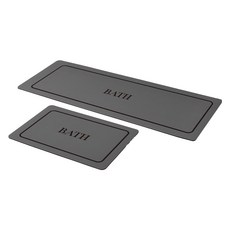 비비키 소프트 미끄럼방지 BATH 매트 2종 세트, 다크 그레이