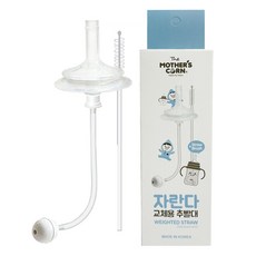 MOTHER'S CORN Jaranda 奶嘴重力吸管, 單一顏色, 1個