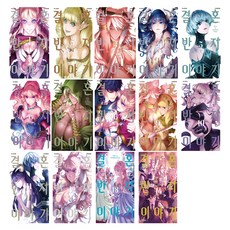 結婚戒指物語 1~14集 套書 全14集, 鶴山文化社, MAYBE