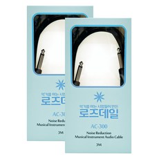 Rosedale 吉他貝斯導線 AC-300, 2個