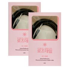 ROSE DALE 吉他 貝斯 導線 AC-600, 2個