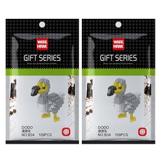 WISE HAWK 渡渡鳥 奈米積木 B34wh, 2個, 混合顏色