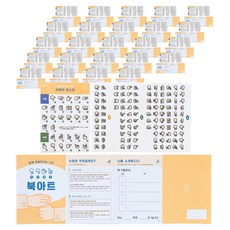 minhwashop 手語識別教育書本藝術創作 S2400780, 25個, 混合色
