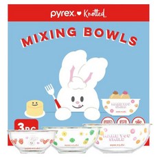Corelle Brands 康寧餐具 Pyrex Knotted2 耐熱玻璃攪拌碗3件組, 1個, 攪拌碗 880ml + 1.4L + 2.4L