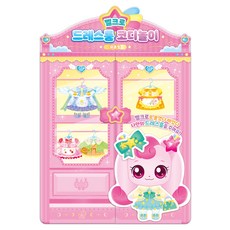 閃亮之星 奇妙萌可! 第5季 魔鬼氈更衣室裝扮遊戲： 哈啾萍, 圖書, 愛伊努利