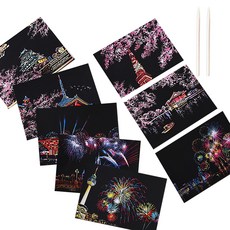romozU 夜景刮畫書 明信片卡片 DIY著色本卡片 8p + 木棒 2p 套組, 煙火節, 櫻花夜景(卡片), 1套