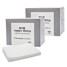 해이룸 이염방지 세탁티슈, 100개입, 2개