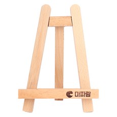 Maparam迷你木質便攜式畫架 MPR-23