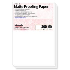 Ink Media 霧面噴墨專用紙 200g, 50個, A3