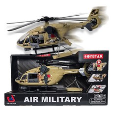 JINJIA TOYS IIL 消防救援直升機玩具, 卡其色, 1個