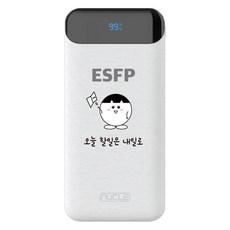 뉴클 MBTI PD 22.5w 10000mAh 보조배터리 ESFP, 화이트, NCPB-10KPD-15-LGC