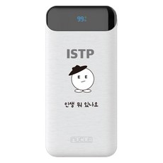 뉴클 MBTI PD 22.5w 10000mAh 보조배터리 ISTP, 화이트, NCPB-10KPD-15-LGC