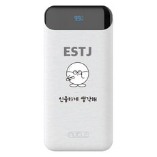 뉴클 MBTI PD 22.5w 10000mAh 보조배터리 ESTJ, 화이트, NCPB-10KPD-15-LGC