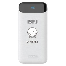 뉴클 MBTI PD 22.5w 10000mAh 보조배터리 ISFJ, 화이트, NCPB-10KPD-15-LGC