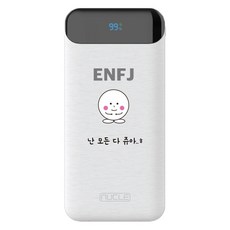 뉴클 MBTI PD 22.5w 10000mAh 보조배터리 ENFJ, 화이트, NCPB-10KPD-15-LGC