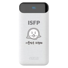 뉴클 MBTI PD 22.5w 10000mAh 보조배터리 ISFP, 화이트, NCPB-10KPD-15-LGC