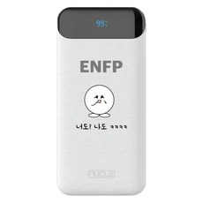 뉴클 MBTI PD 22.5w 10000mAh 보조배터리 ENFP, 화이트, NCPB-10KPD-15-LGC