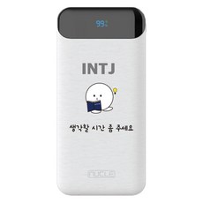 뉴클 MBTI PD 22.5w 10000mAh 보조배터리 INTJ, 화이트, NCPB-10KPD-15-LGC
