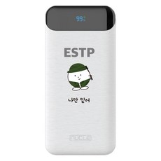 뉴클 MBTI PD 22.5w 10000mAh 보조배터리 ESTP, 화이트, NCPB-10KPD-15-LGC