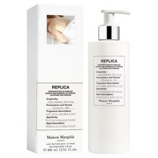 메종마르지엘라 레이지 선데이 모닝 바디로션, 400ml, 1개