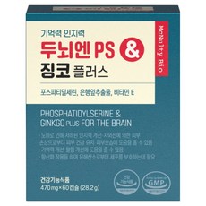 맥널티바이오 두뇌엔 PS & 징코 플러스 28.2g, 1개, 60정