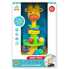 SUNLIKE 辛克玩具 長頸鹿旋轉木馬 觸覺發展玩具, 1個, 混合顏色