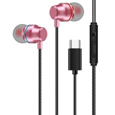 타이디홈 선명한 유선 이어폰 Q16 타입C 로즈골드