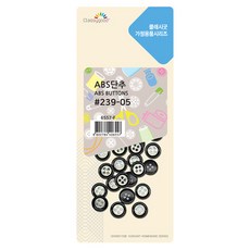클래시굿 코텍스 ABS단추 #239-05 35p 11mm, 혼합색상, 1개