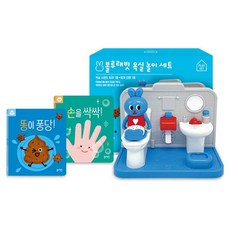 浴室遊戲組, 藍兔