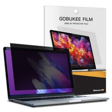 고부기 삼성 노트북 프라이버시 사생활보호 액정보호필름 세트, 1세트