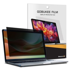 고부기 삼성 노트북 프라이버시 사생활보호 액정보호필름 세트, 1세트