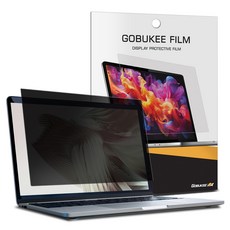 고부기 삼성 노트북 프라이버시 사생활보호 액정보호필름 세트, 1세트