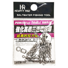 HEARTY RISE 哈帝來斯 強化高速三連環轉環 7, 15入, 1包