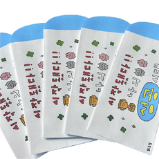 Bluecozy 有品味的零用錢信封, 5個, 成功