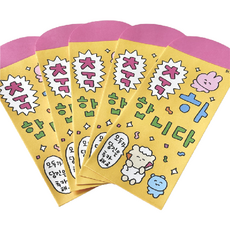 Bluecozy 有品味的零用錢信封, 5個, 祝賀